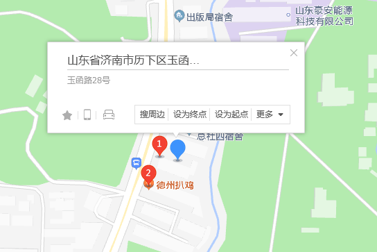 玉函路28號