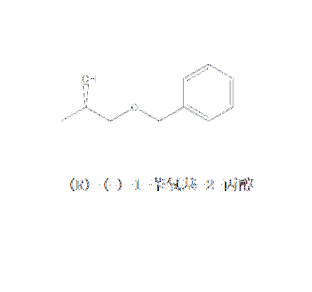 (R)-(−)-1-苄氧基-2-丙醇(R)-(−)-1-苄氧基-2-丙醇