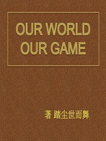 OUR WORLD OUR GAME