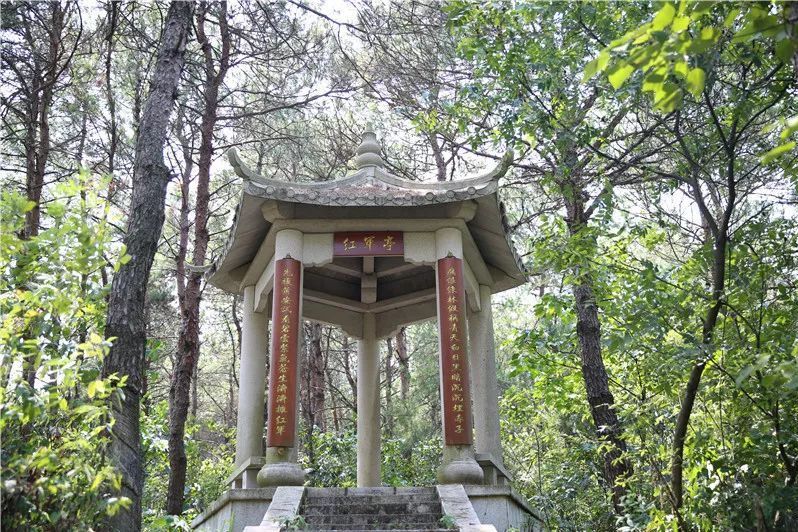 大別山紅廉文化園