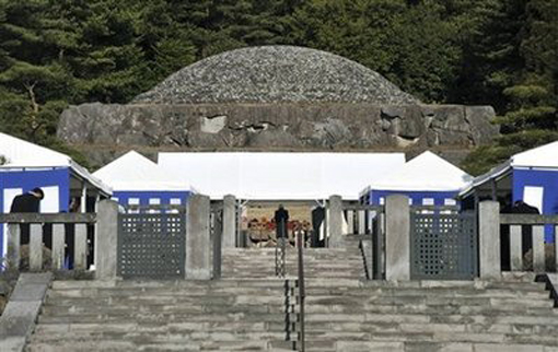 昭和（日本第124代天皇）天皇陵園