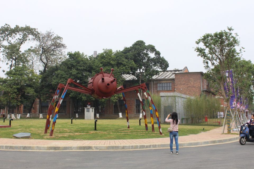 柳空文創園