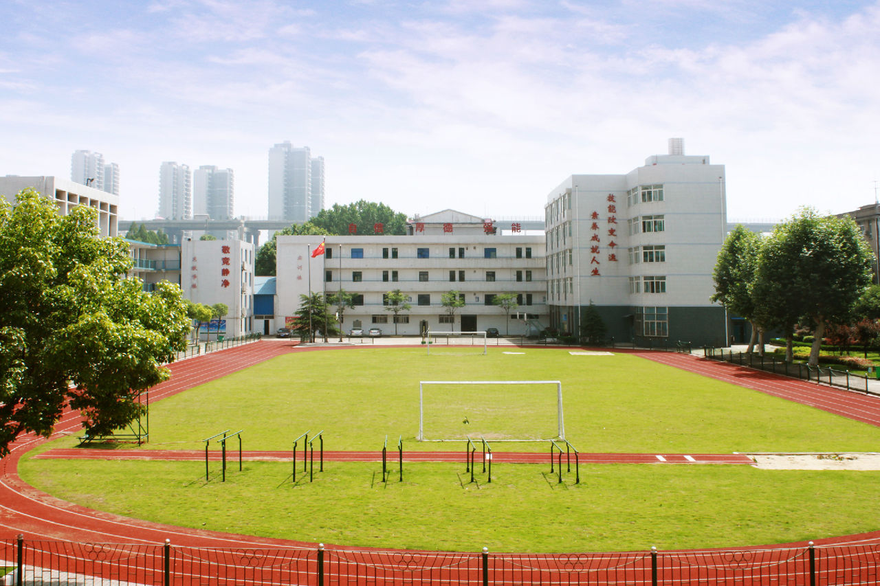 武漢市工業科技學校