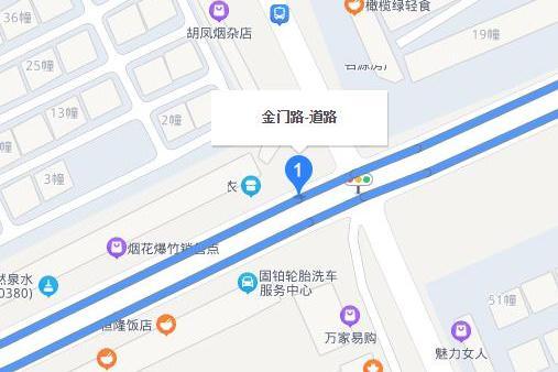 金門路(常熟市金門路)