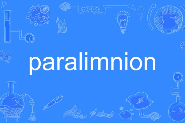 paralimnion