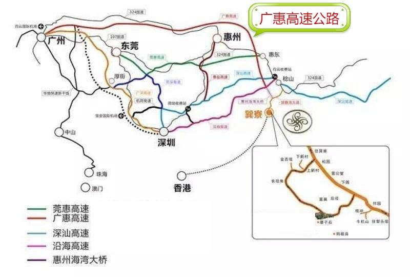 廣州—惠州高速公路