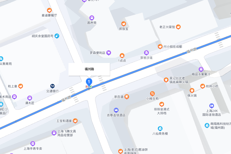 福州路259-8號