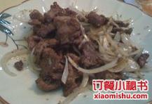 孜然羊肉