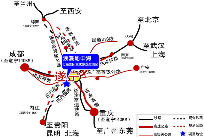 浪漫地中海七星國際文化旅遊度假區