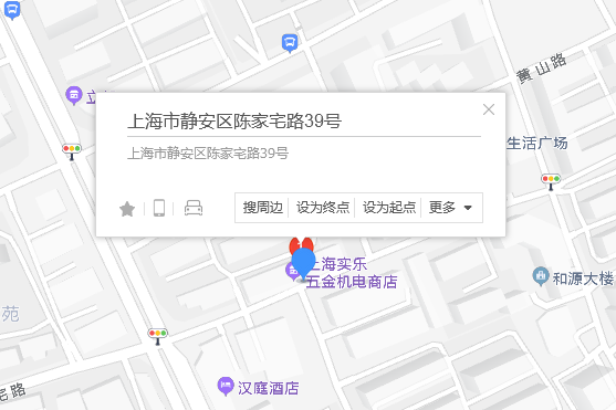 陳家宅路39號