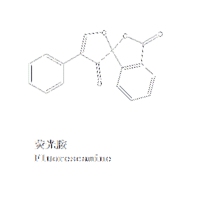 螢光胺