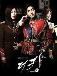 king 2 hearts