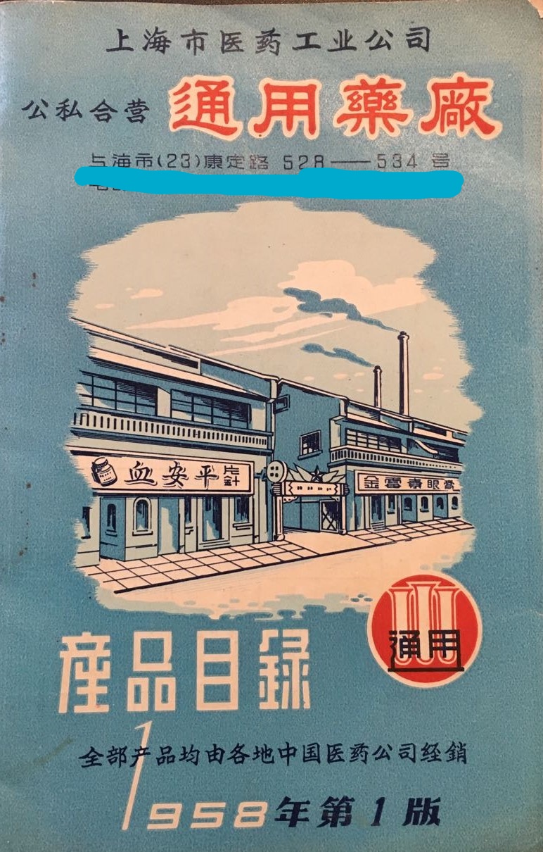 冷榮泉