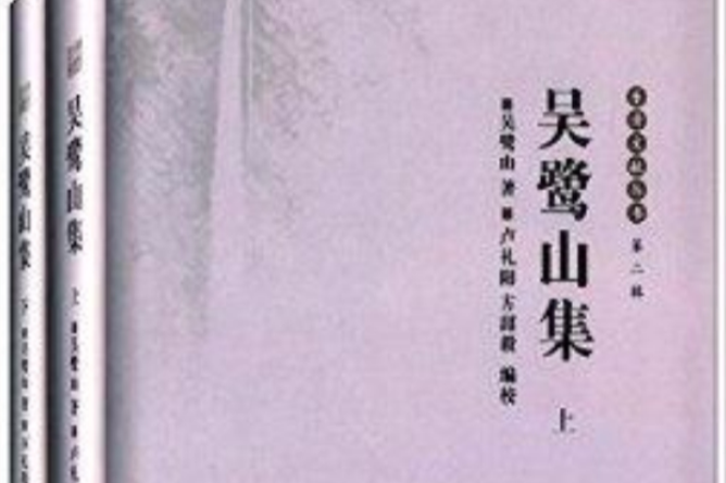 樂清文獻叢書