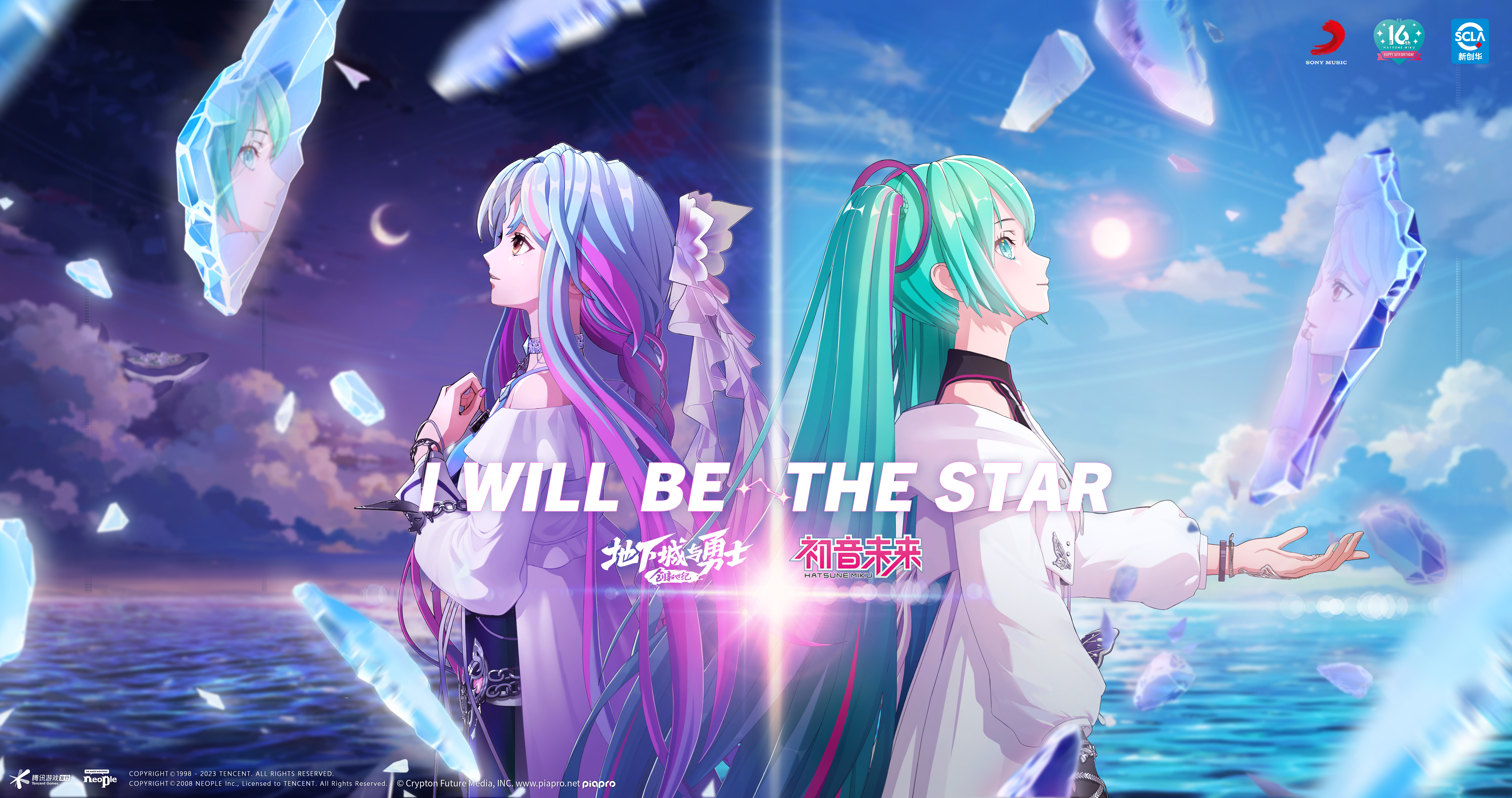 I Will Be The Star