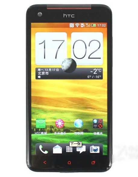 HTC Droid DNA X920e