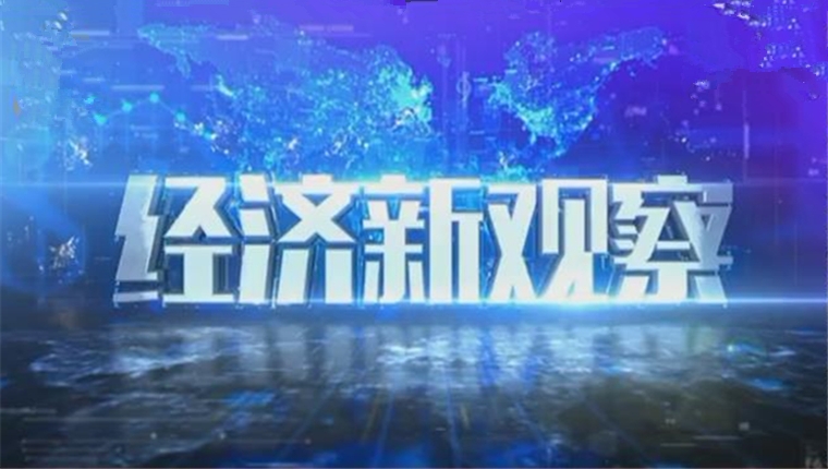 廣西廣播電視台新聞頻道