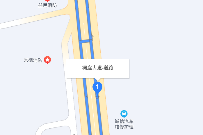 洞庭大道(安鄉縣洞庭大道)