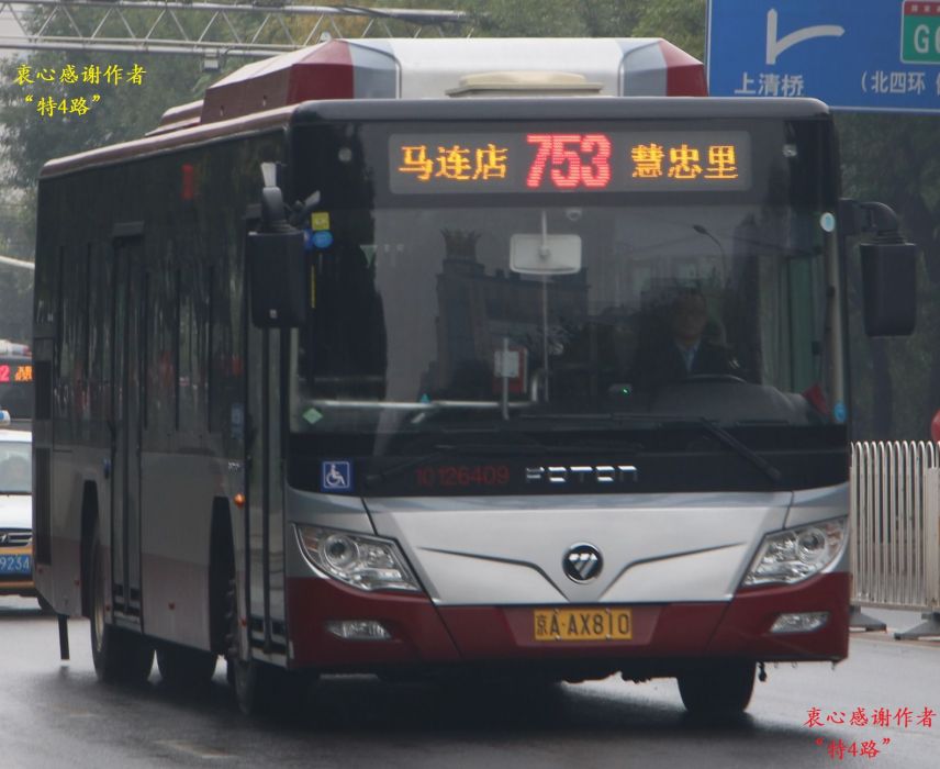 北京公交753路