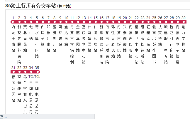 呼和浩特公交81路