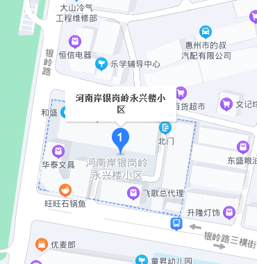 河南岸銀崗嶺永興樓小區