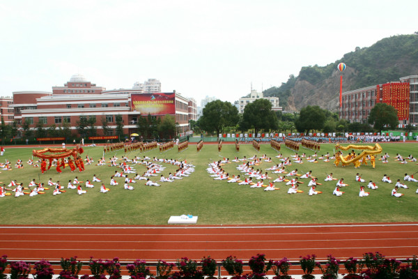 浙江省平陽縣武術學校