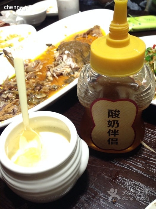 自製優酪乳