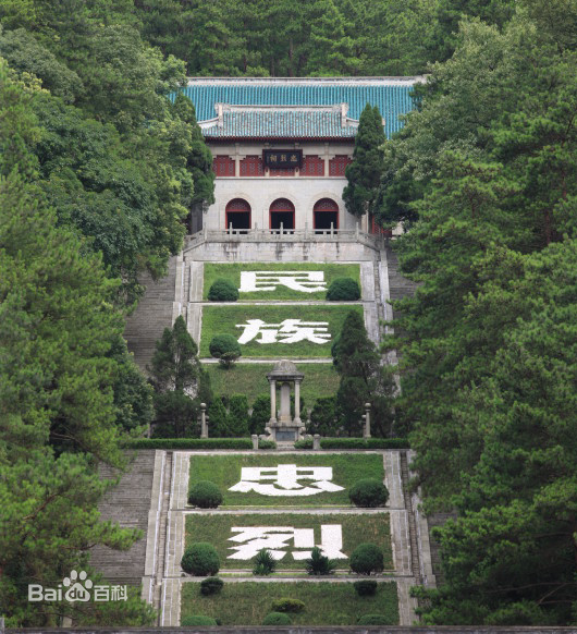 衡山忠烈祠