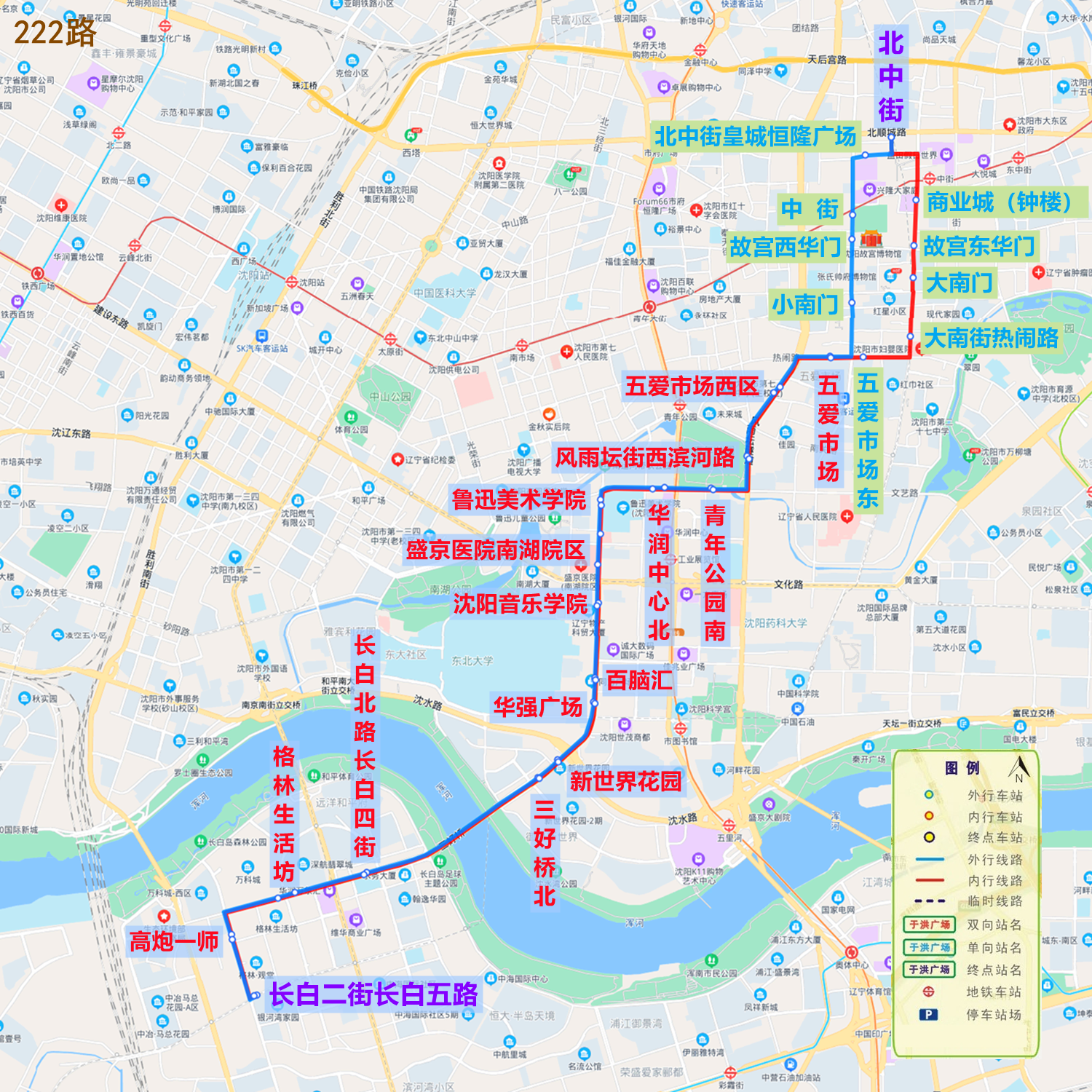 瀋陽公交222路