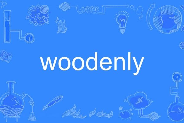 woodenly