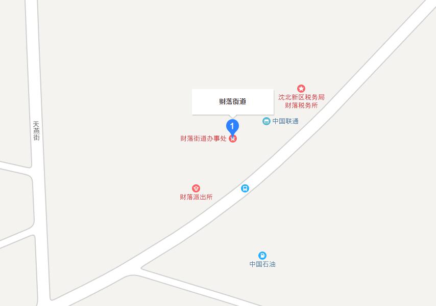 財落街道