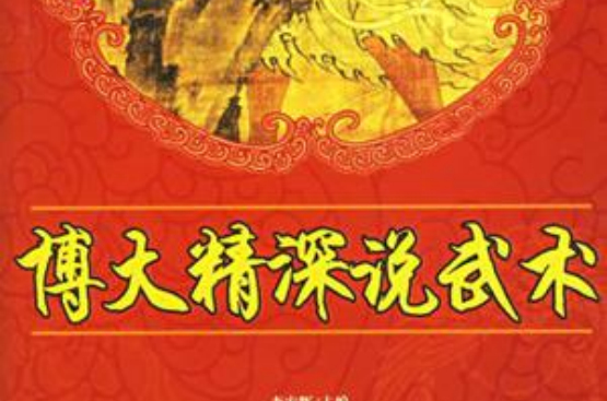 中國民俗史叢書（全30冊）