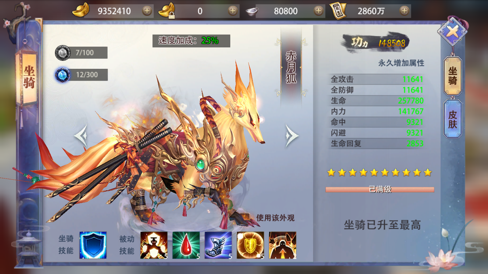 一劍江湖(2019年美嘉科技發行MMORPG類手遊)