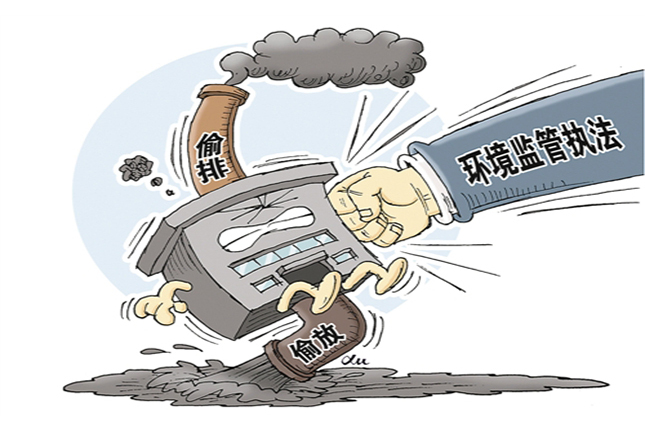 湖南省大氣污染防治條例