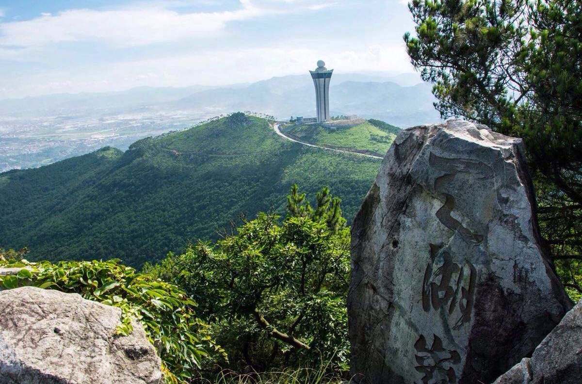 紫帽山風景名勝區