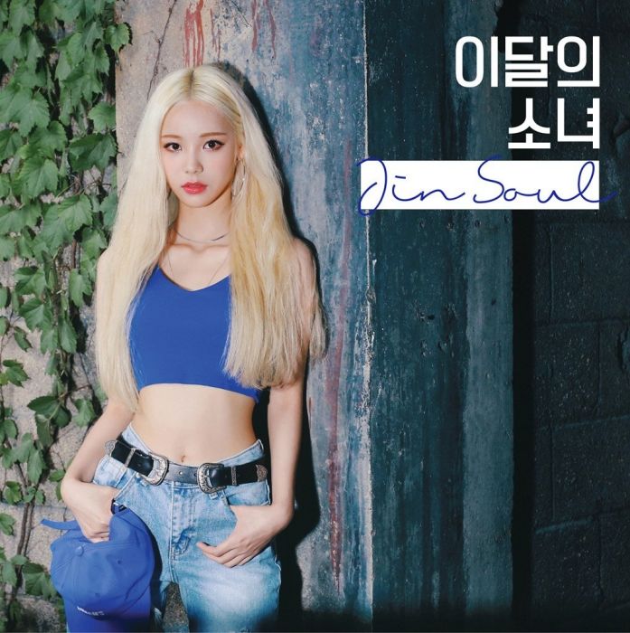 JinSoul