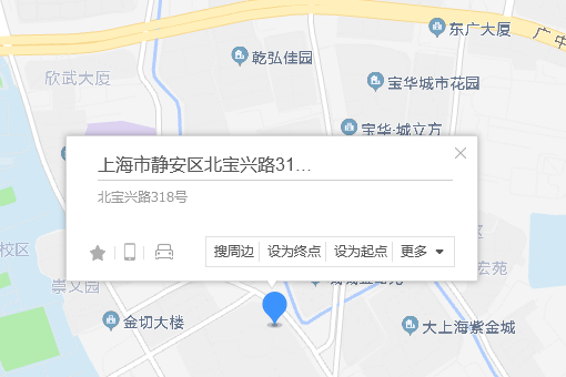 北寶興路318號