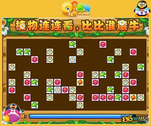 植物連連看遊戲