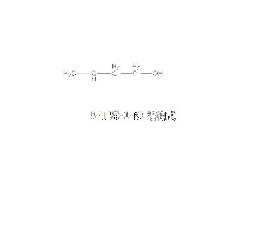 3-丁烯-1-醇