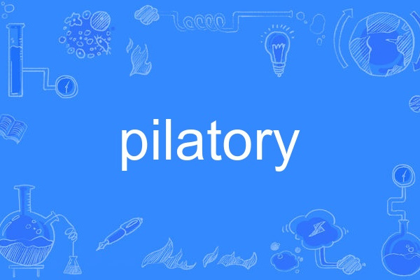 pilatory