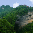 天景山仙人洞