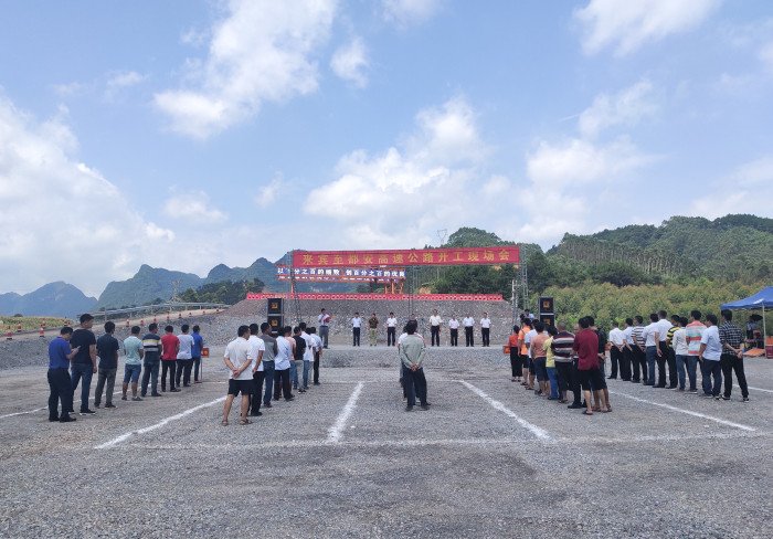 來賓—都安高速公路