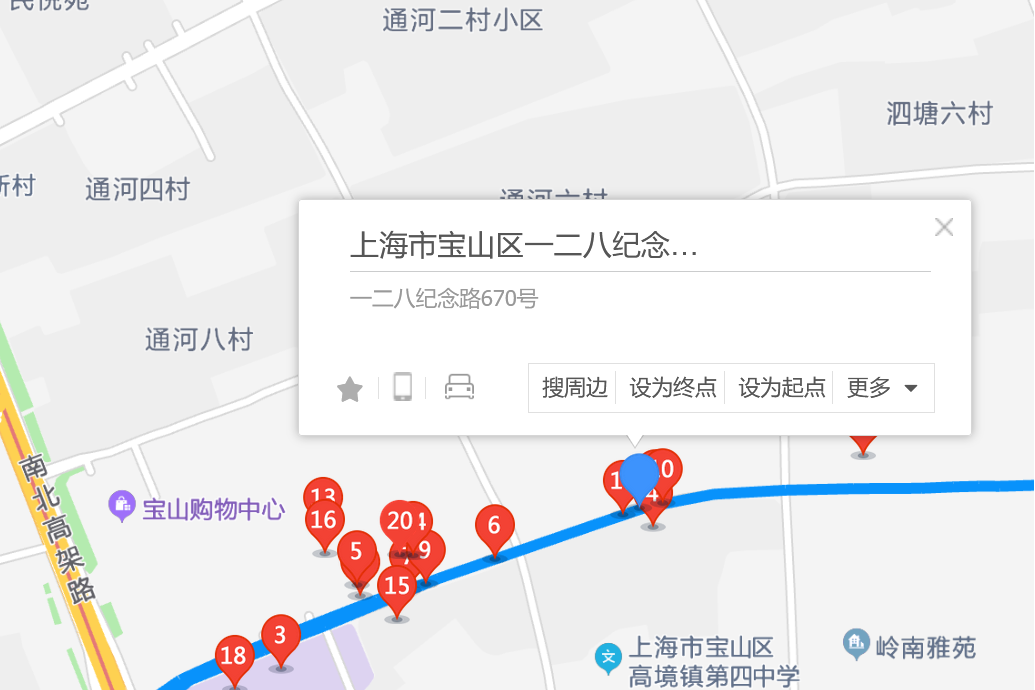 一二八紀念路670號