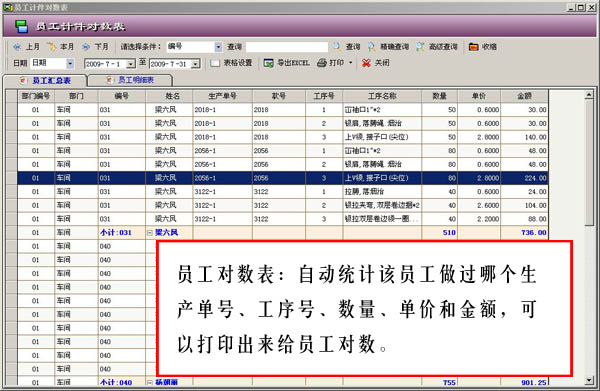 畢裘仁製衣軟體