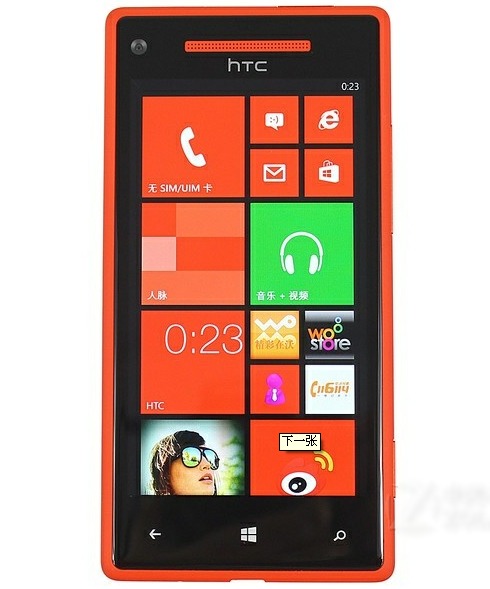 HTC 8X(8GB)