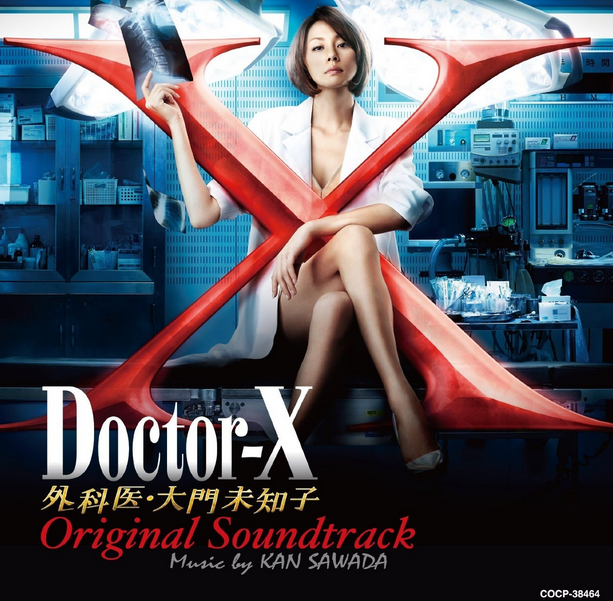 Doctor-X~外科醫·大門未知子~(Doctor-X～外科醫·大門未知子～)