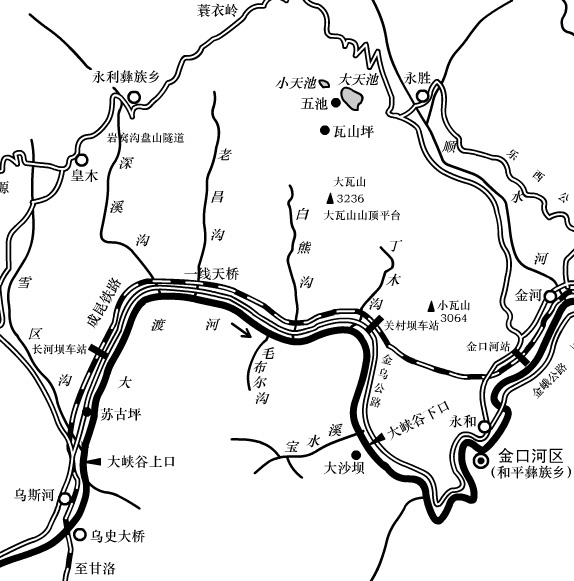 漢源大渡河峽谷