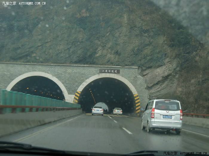 二道河子隧道