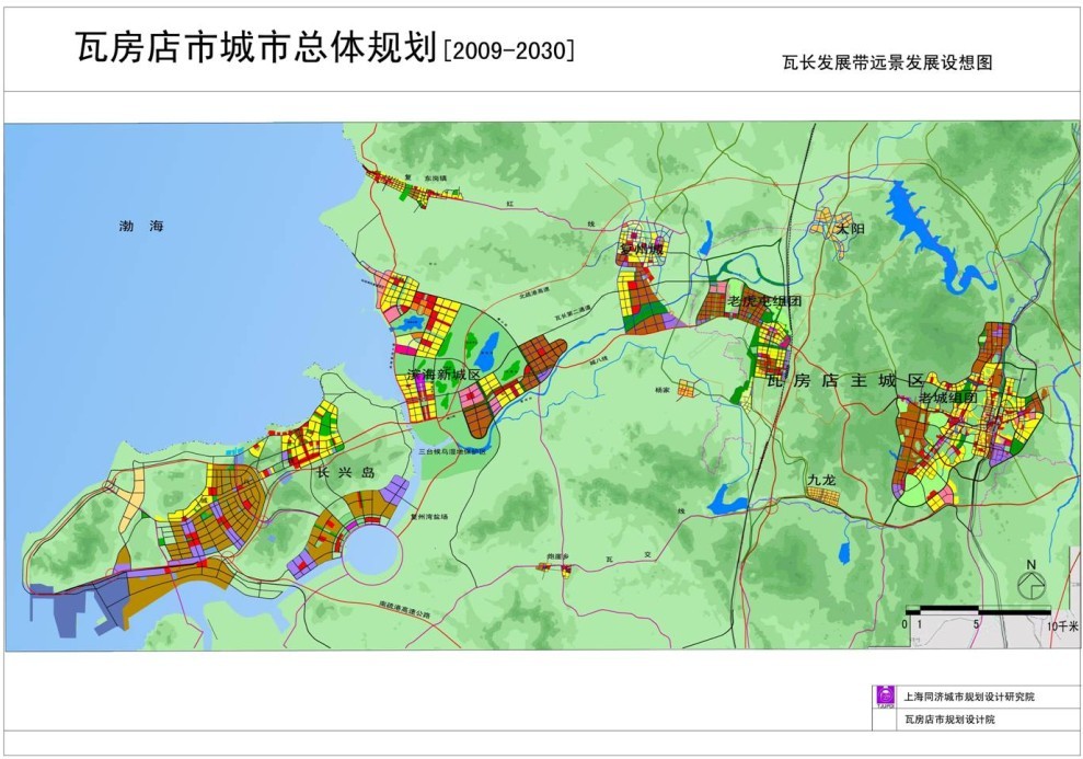 大連瓦房店沿海經濟區