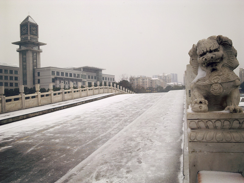 重點大學(全國重點高等院校)